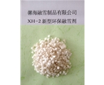 上海XH-2型环保融雪剂